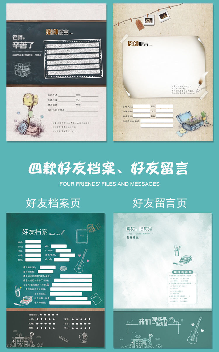 纪念册复古六年级初中生网红毕业季活页本君诚深紫色青春毕业季白长裙