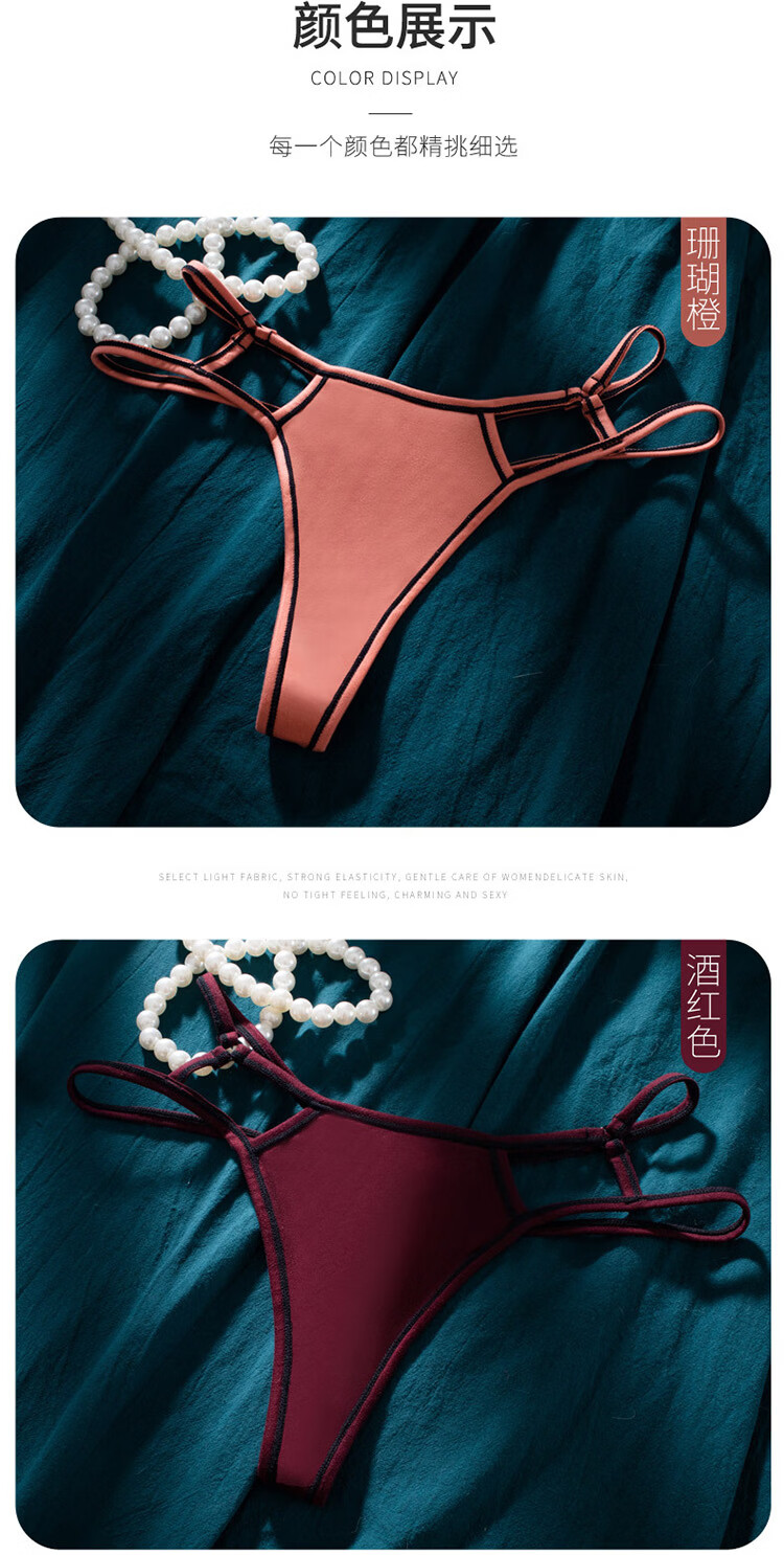 双细带丁字裤一根线绳学生健身运动欧美tback火辣性感女内裤冰丝黑色