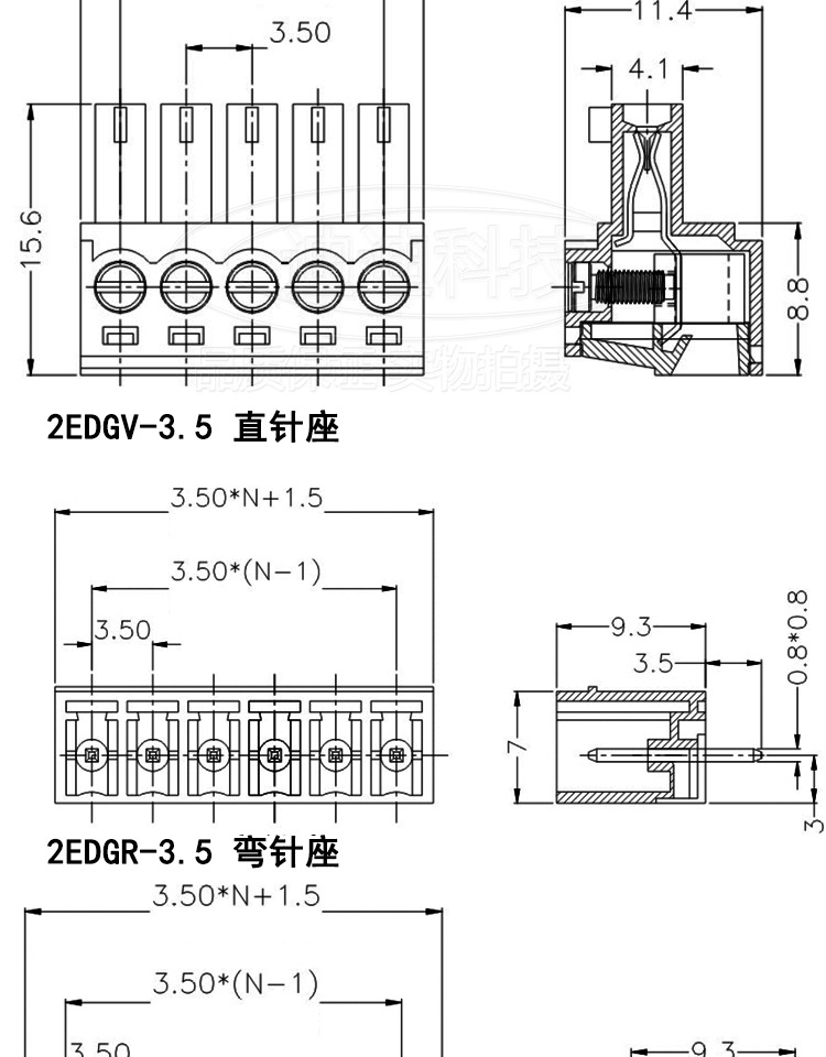 35接线端子2edg插拔式pcb凤凰端子35mm弯直针座电路板插头绿色35mm2p