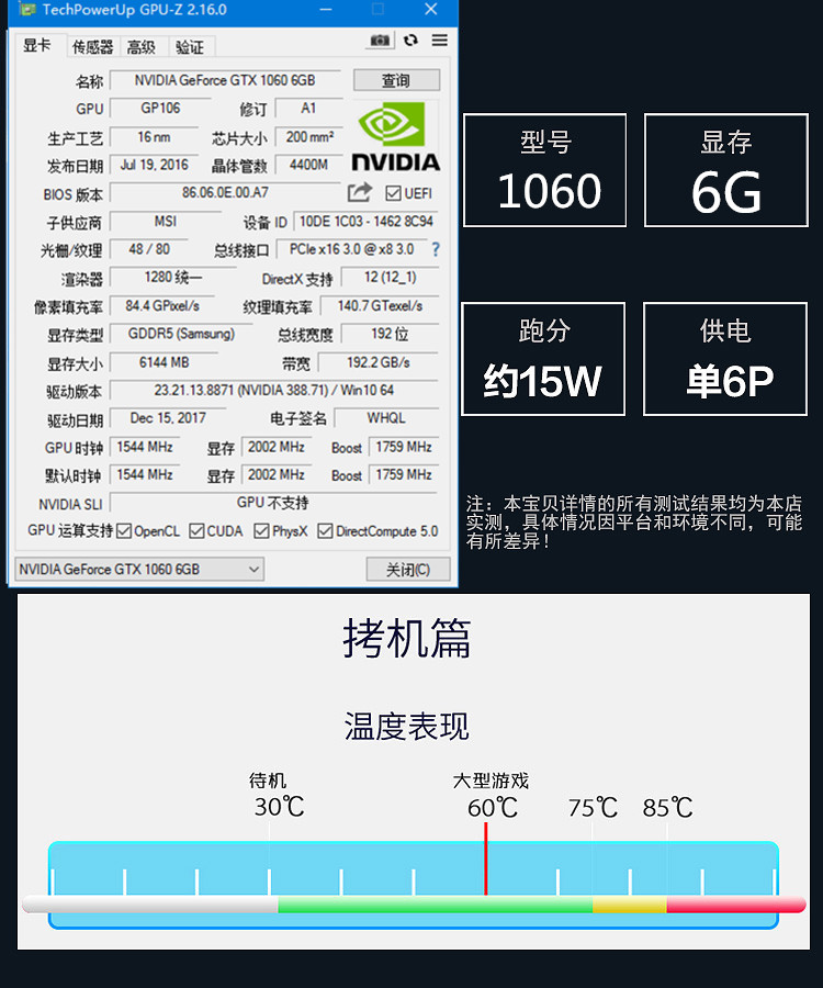 【准新未开封】华硕 gtx1060 6g 3g 1070 8g 1050ti 4g gtx1660吃 8gb