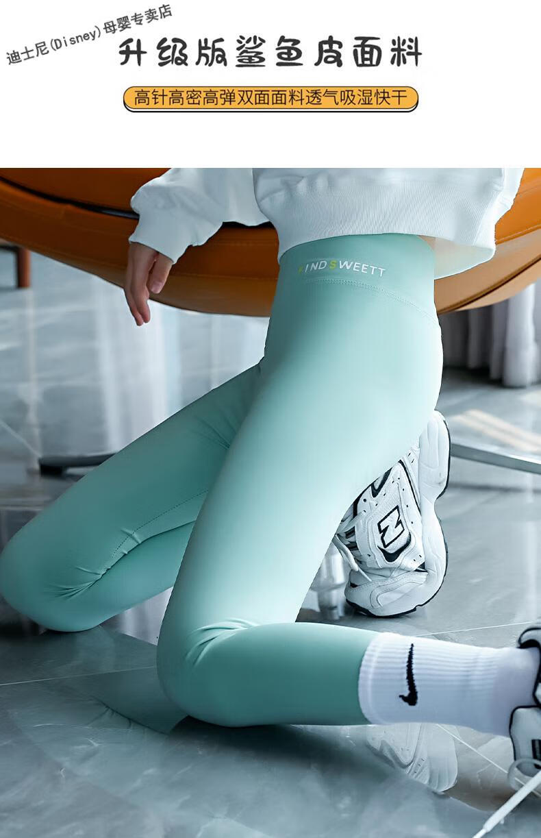 disney迪士尼 女童鲨鱼裤加绒儿童打底裤4-12岁小女孩宝宝芭比裤子