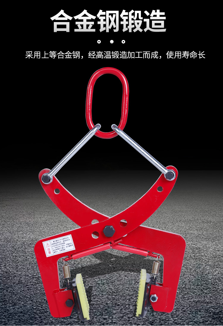 定制路沿石夹子路缘石安装夹子吊具路边石板条大理石材搬运夹具吊钳6