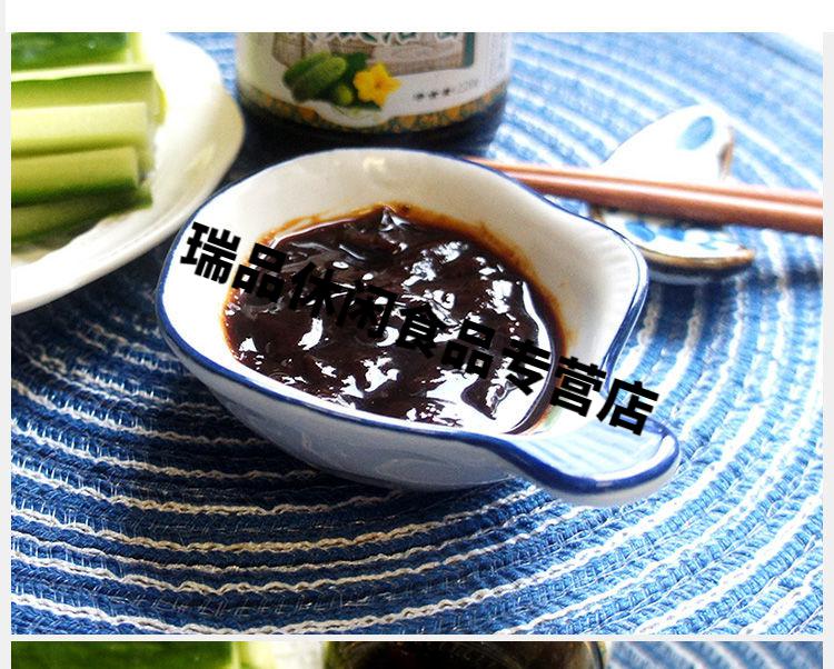 黄瓜沾酱220g瓶小黄瓜蘸酱蘸料东北吃黄瓜青瓜菜蘸的酱1瓶