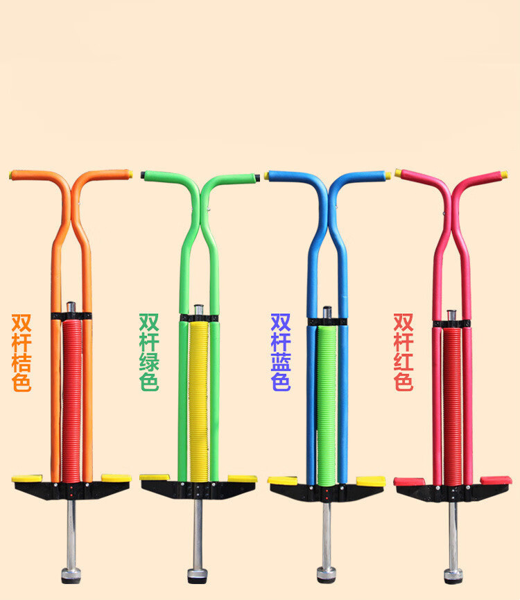 跳跳杆成人 娃娃跳弹跳器青少年弹跳杆健身蹦高机干蹦蹦跳学生跳跳杆