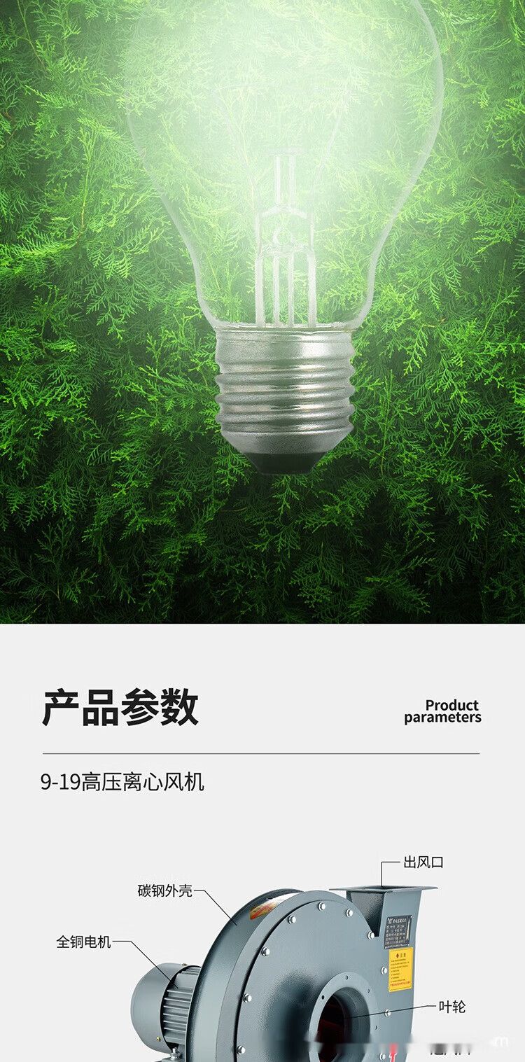 9-19-2_10.jpg?x-oss-process=image/format,png