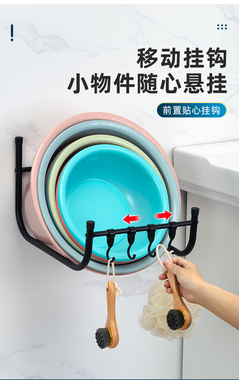 挂盆神器脸盆挂钩盆子收纳架浴室免打孔架子家用壁挂盆架卫生间放挂盆