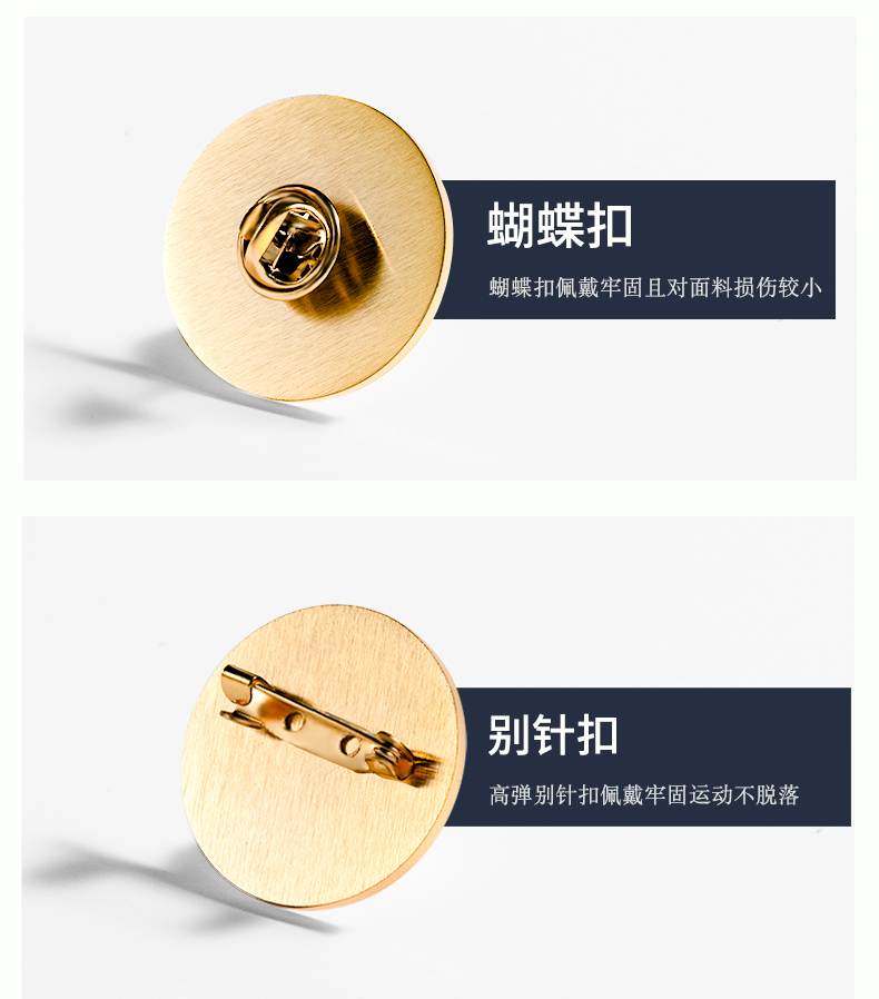 时光巷陌金徽章别针定做胸针制作勋章logo公司会徽银纪念币胸章订做