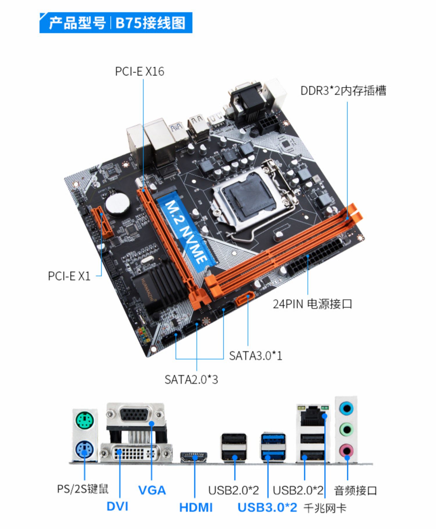 弭黎b75/h61/b85/h81电脑主板cpu套装台式1155针i5 3470 3570 黄色