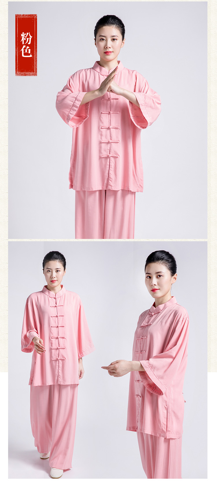 武极堂太极服女棉麻新款飘逸春夏季中袖太极拳服装女款练功服武术服