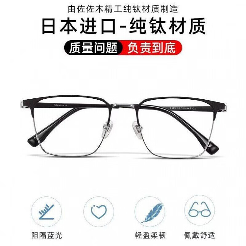 日本抗蓝光老花镜男变色远近两用超轻商务可开车老人眼镜黑金框防蓝光