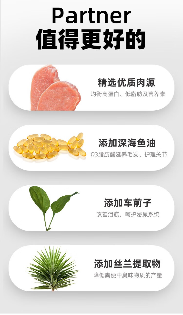 帕特诺尔狗罐头狗粮宠物狗狗零食小型犬火鸡鸭肉狗湿粮主食罐头鸭肉