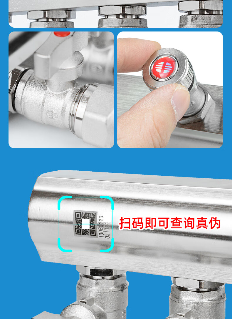 【现货闪发】日丰分水器日丰地暖分水器铜加厚家装大流量4分地热管分