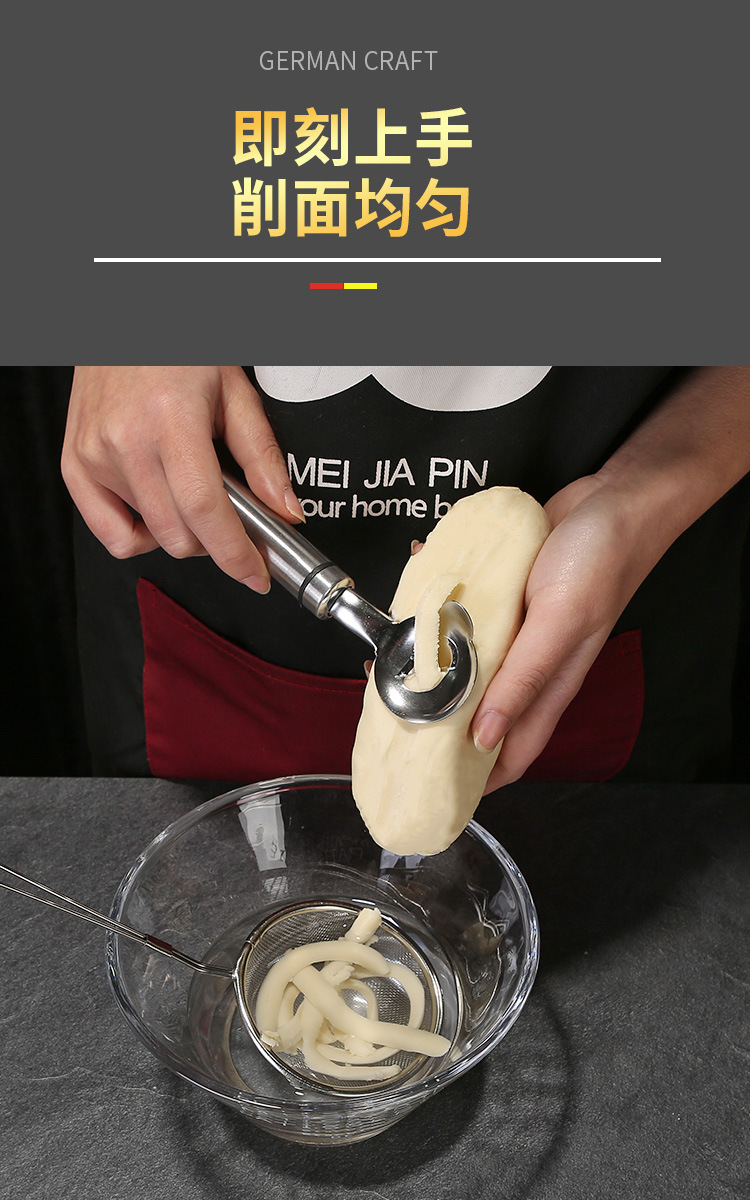 刀削面专用刀刀削面神器家用山西不锈钢刀削面专用刀家用商用肖手工刀