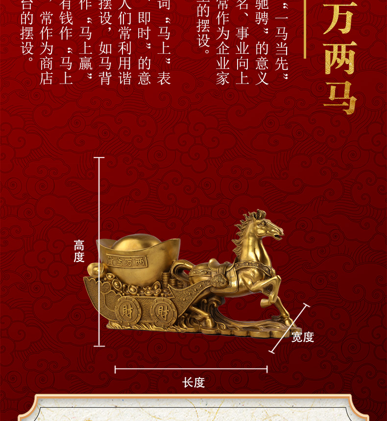 皇轩马拉元宝摆件生肖马车运财家居风水装饰日进斗金马上发财 44#马拉