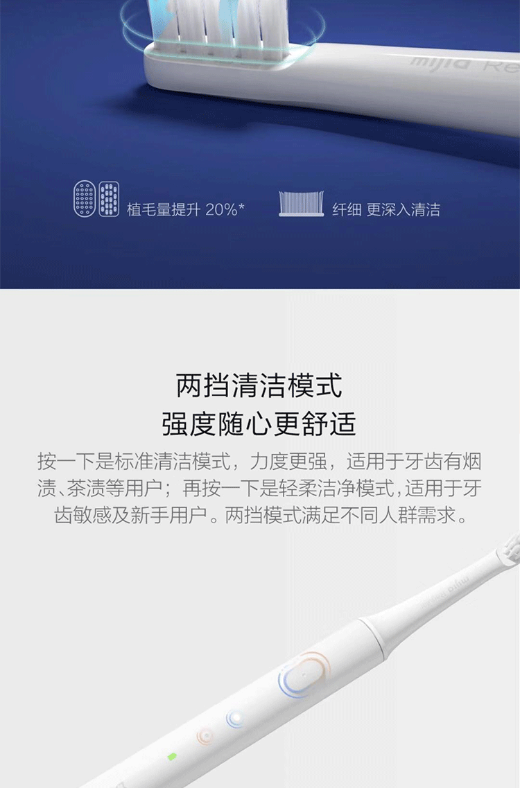 2022新款小米米家声波电动牙刷t100家用智能防水充电式学生男女生情侣