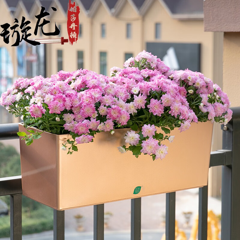 阳台花盆挂架绿植架阳台花盆自吸水长方形挂墙壁挂栏杆花箱挂架护栏