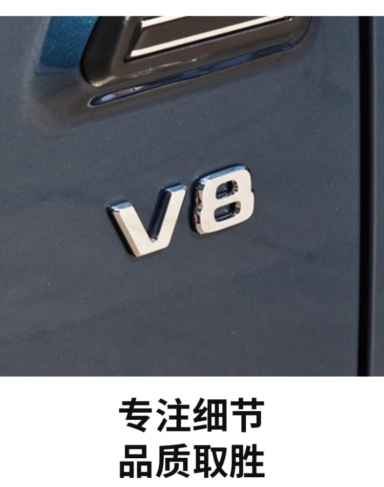 大g奔驰车标g级尾标字标大g改装g500g65v12v8biturbo侧标标志 v8一