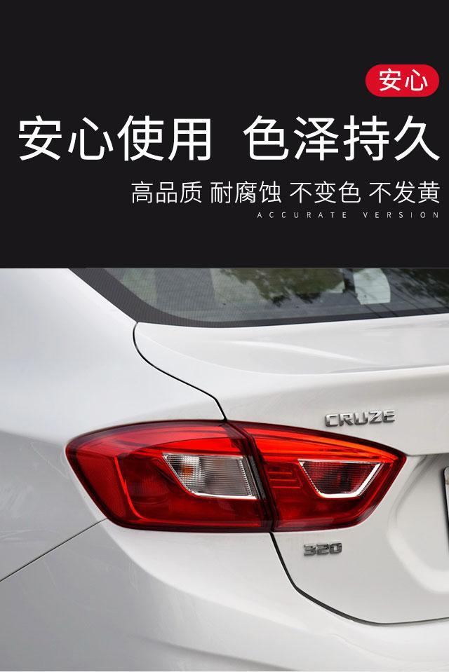 适用雪佛兰15-20款新科鲁兹后尾灯总成 经典版科鲁兹后灯罩总成 15-16