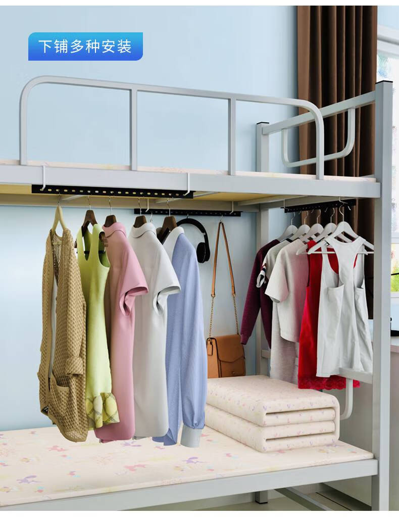 宿舍神器上铺衣架宿舍床头置物架挂钩式床上晾衣杆寝室铺床边挂衣钩