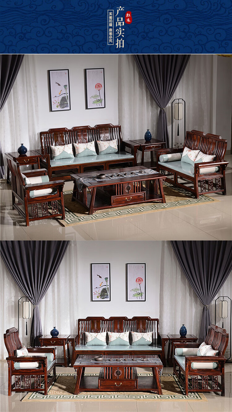 一舍 红木家具印尼黑酸枝(学名:阔叶黄檀)家具 全实木沙发 新中式小户型高端家用简约禅意客厅沙发 沙发113六件套 默认1