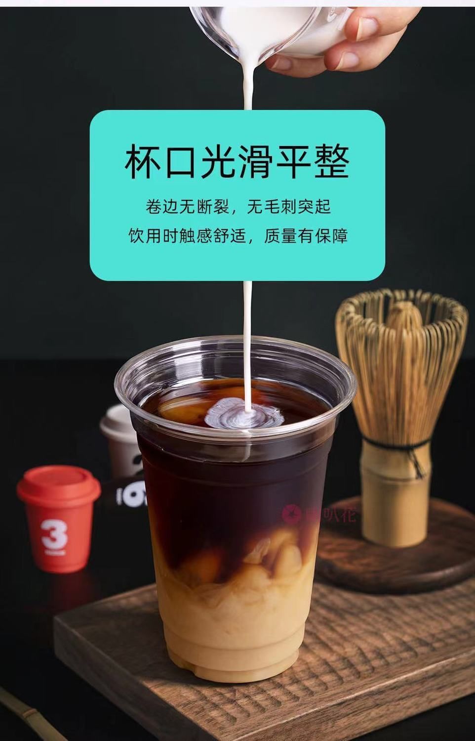 纤雅洁网红塑料咖啡杯子透明奶茶杯美式一次性咖啡杯98口径外卖防漏带
