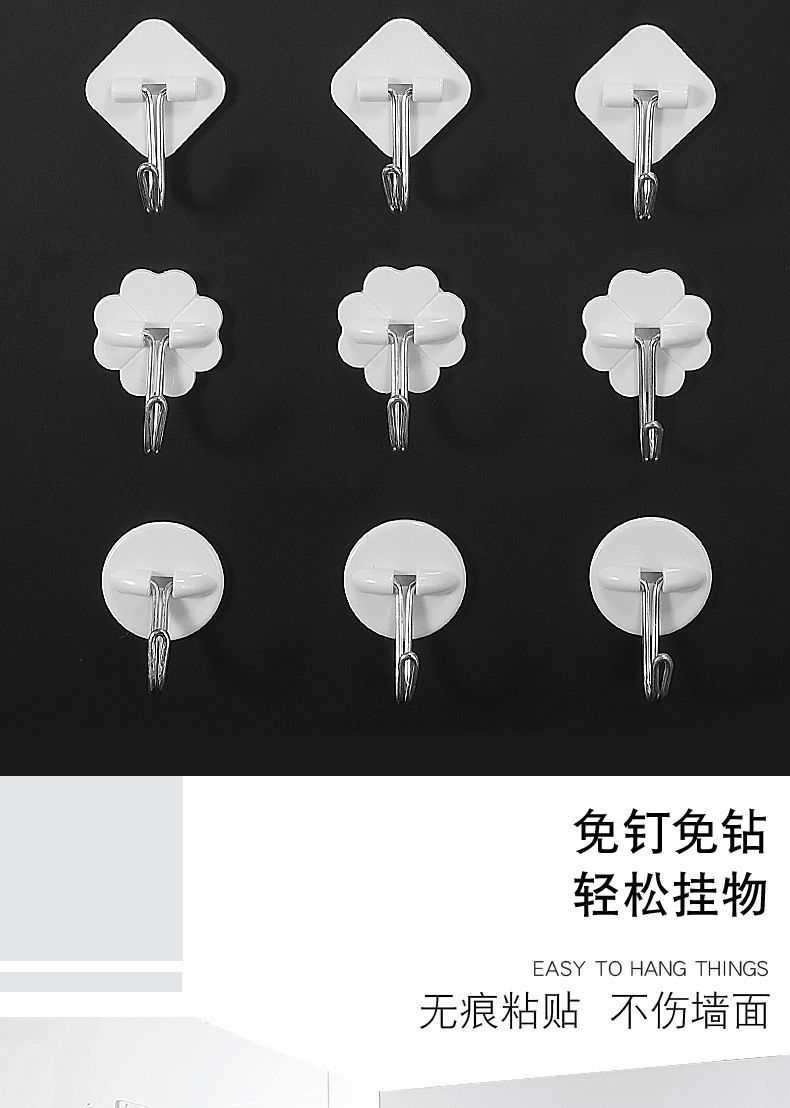 挂钩贴强力墙面免打孔学生粘贴宿舍自粘钩子墙上厨房家用承重勾子20个