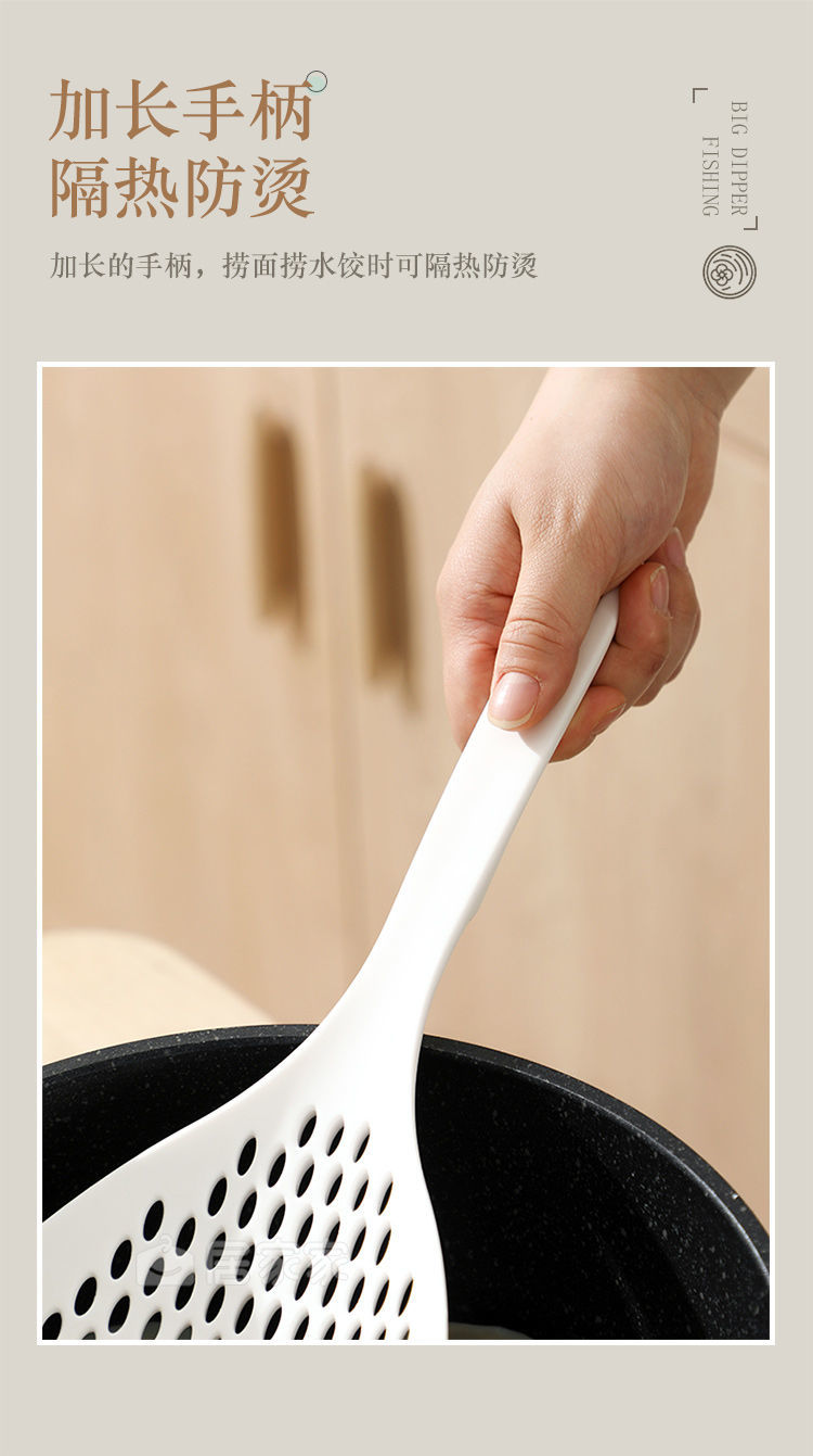 家用厨房漏勺日系耐高温油炸麻辣烫可挂大号沥水食品级长柄捞勺加大