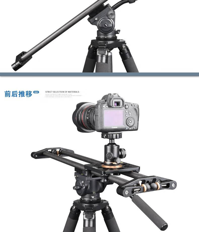 轻装时代碳纤维滑轨电动单反相机摄影摄像微单手机拍摄短视频影视电控