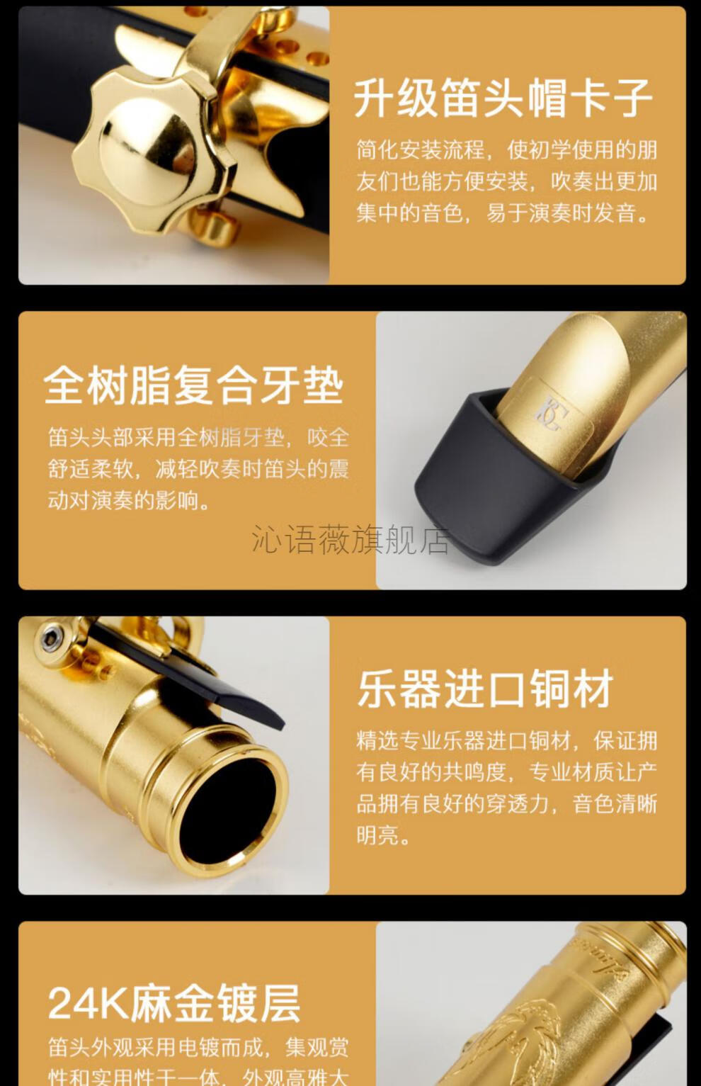 2022新款萨克斯配件大全 萨克斯金属笛头降e降b调中音次中音高音吹嘴