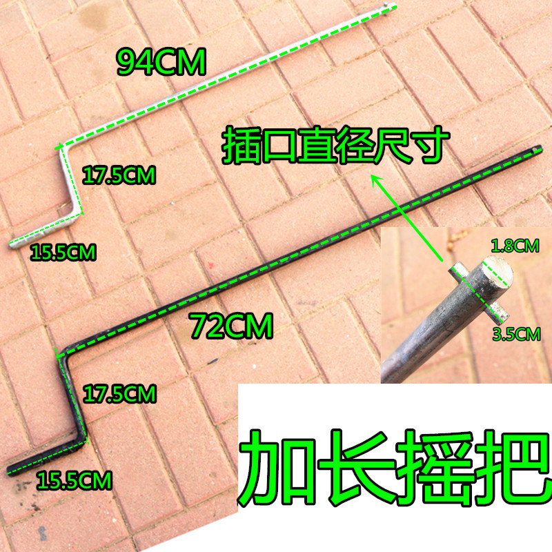 農用小四輪拖拉機搖把柴油機啟動手柄農用車三馬加長搖把子r165