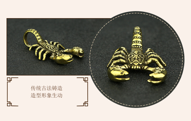 zcqbcy手工实心纯铜蝎子钥匙扣黄铜吊坠挂坠挂件复古创意个性项坠吉祥