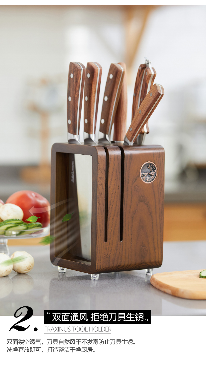 小米生态米家通用刀架置物架厨房台面实木刀具收纳架家用刀座通风防霉