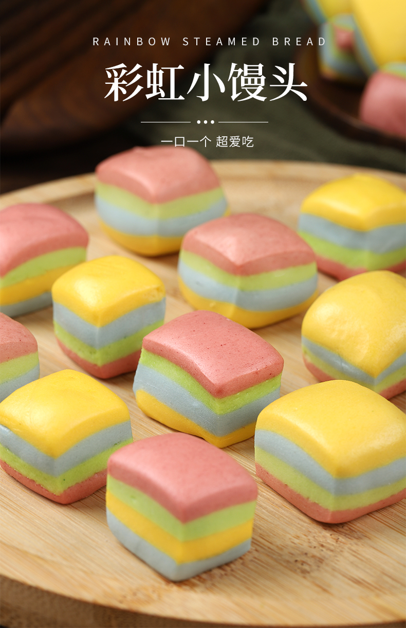 果蔬卡通小馒头儿童半成品食材包子速冻面点食品 彩虹小馒头(约38个)