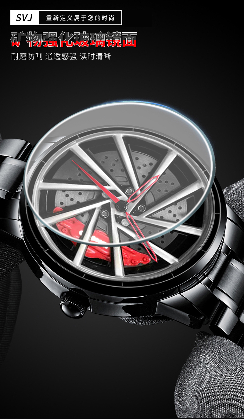 svj进口刀锋轮毂手表男360旋转立体镂空汽车改装表概念性夜光表c63黄