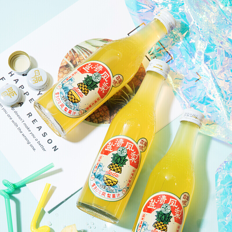 万松堂汉口二厂盐渍凤梨味275ml菠萝汽水90后怀旧玻璃瓶网红老武汉