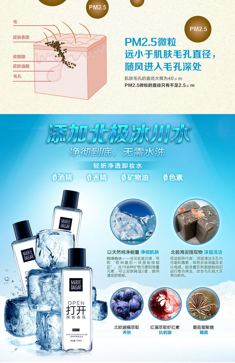 轻妍净透卸妆水400ml清爽脸部眼唇卸妆水液乳油专柜400ml