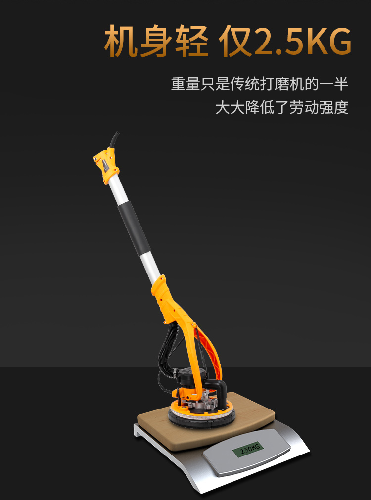 无刷自吸墙面打磨机超轻电动砂纸沙皮刮腻子粉大白抛光神器便携工具箱