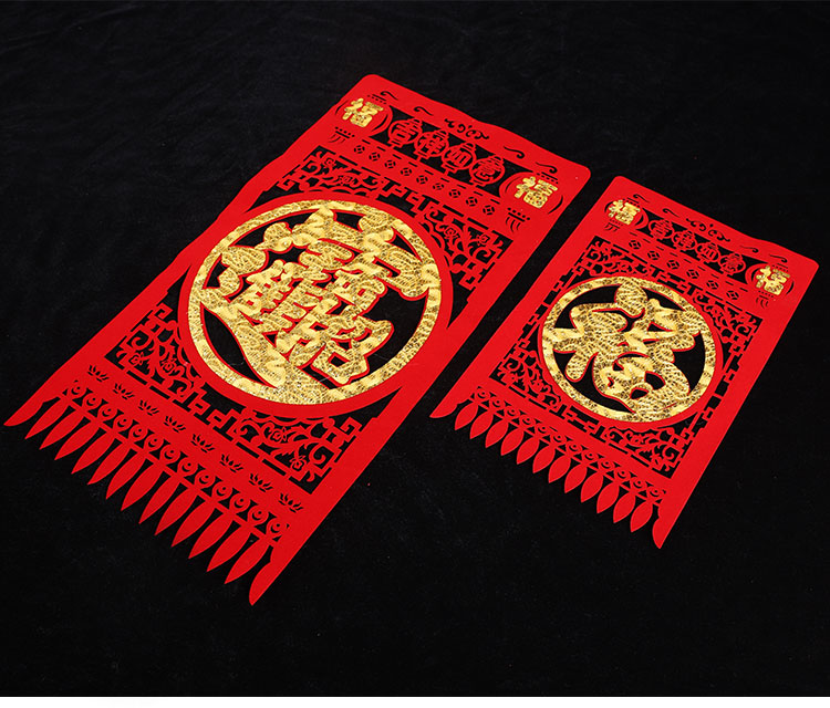 吊钱福字 2022虎年吊挂春节福字窗花新年吊钱挂钱纸掉钱过年门贴剪纸