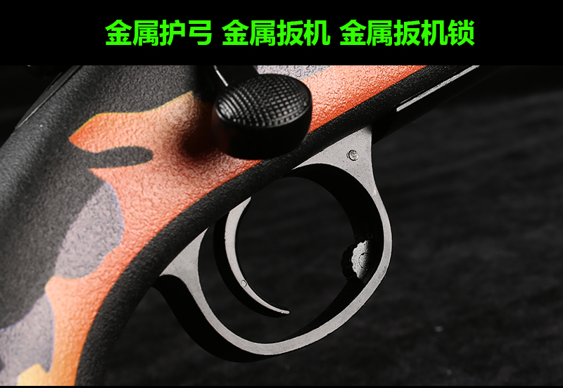 全金属捷鹰m24枪抛壳软弹枪男孩成人手动拉栓成人吃鸡模型玩具 黑色