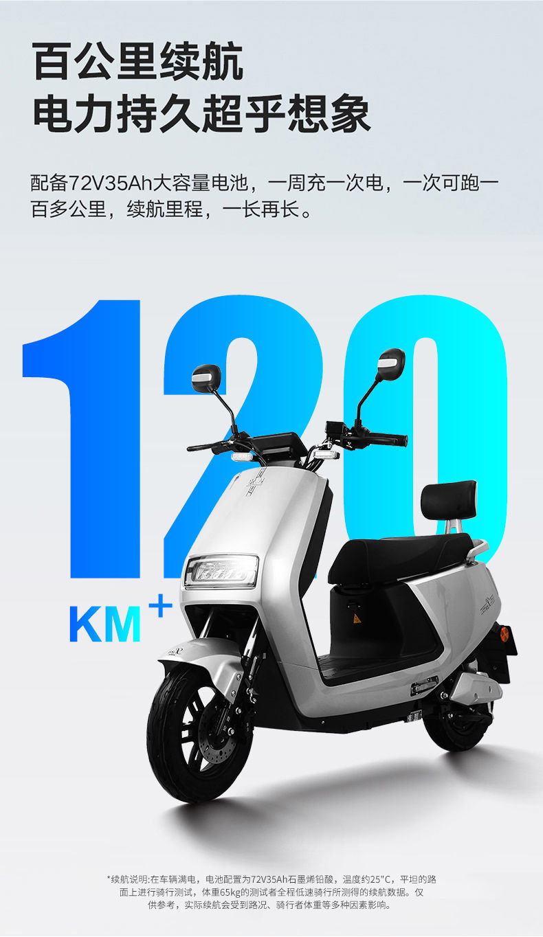 建设电动车成人电瓶车60v72v电动摩托车电摩双人助力车外卖长跑王旗舰