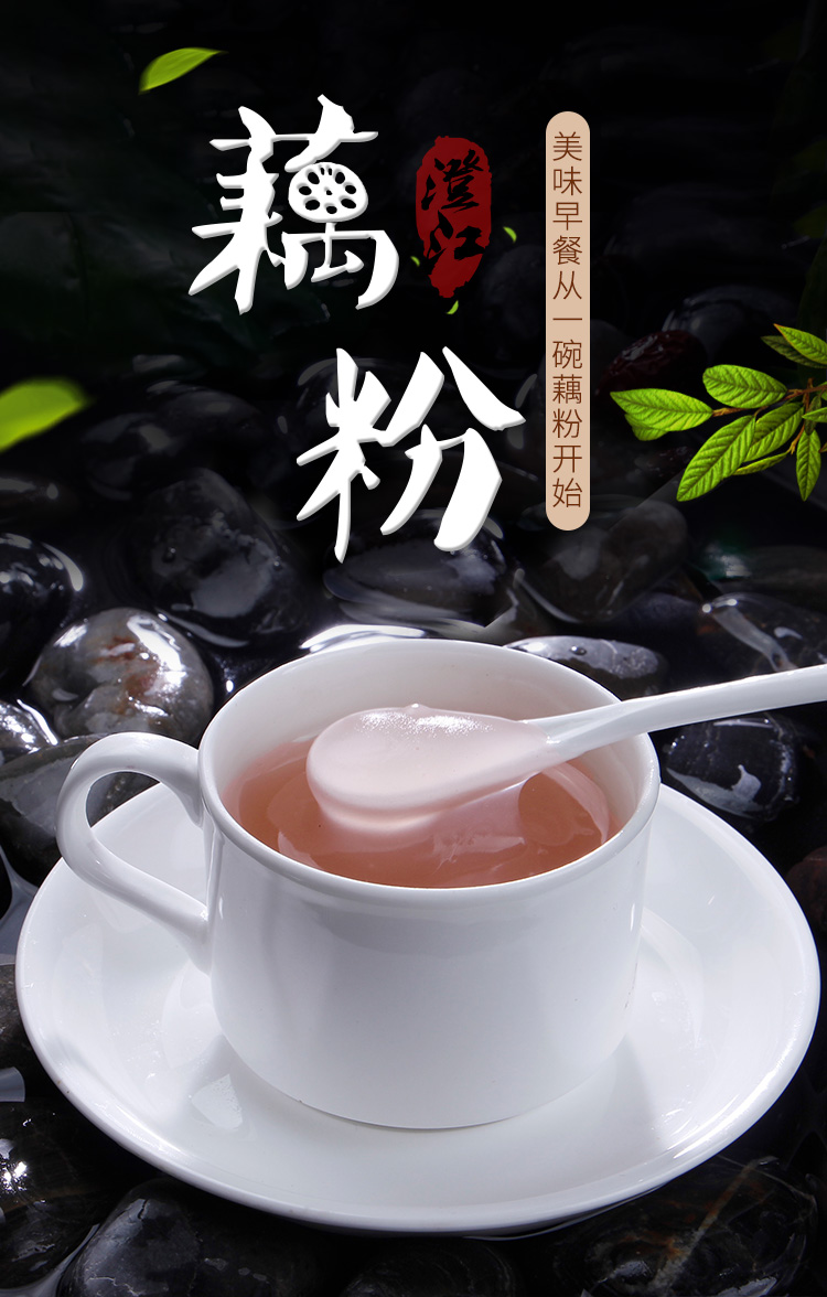 云南澄江德春牌藕粉1000g早餐小袋装古法原味即食速溶纯莲藕粉羹澄江