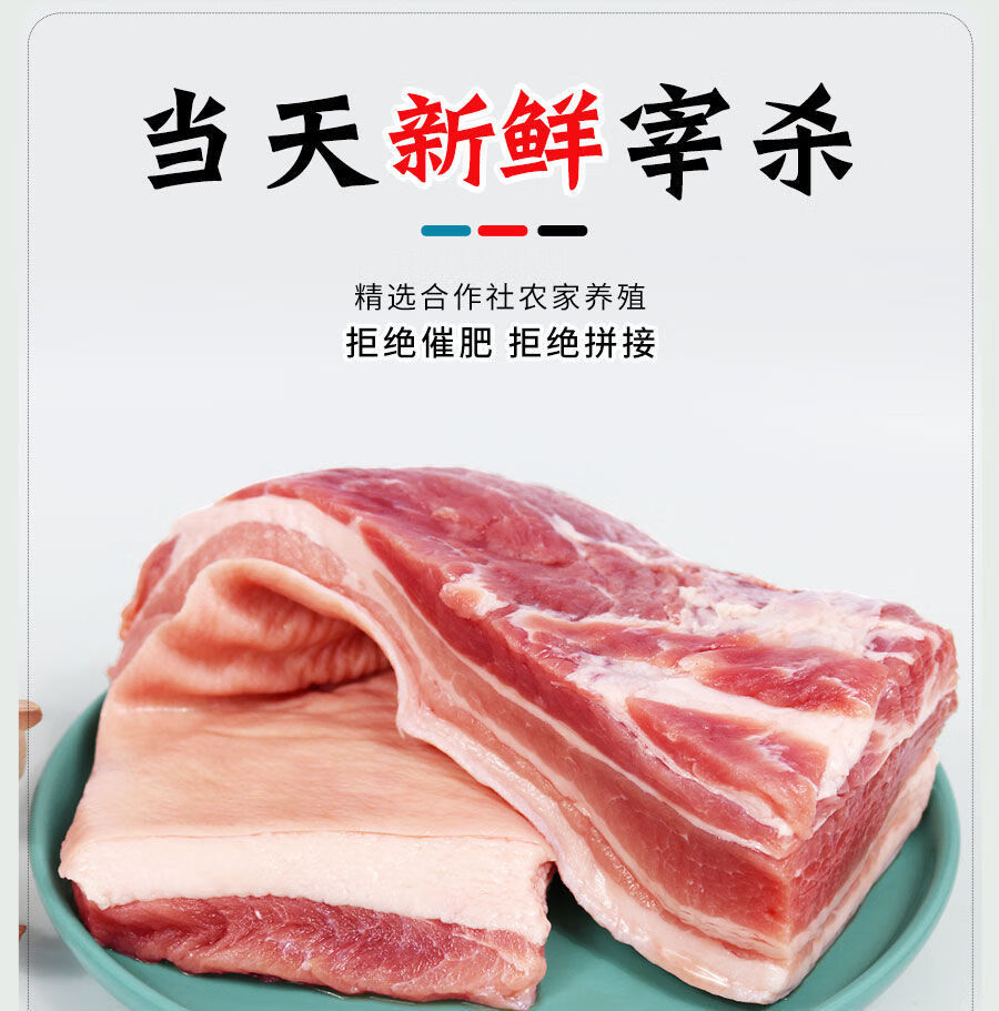 农家土猪肉后腿肉新鲜猪肉鲜肉瘦肉香猪肉发五花肉5斤装精品土猪肉小