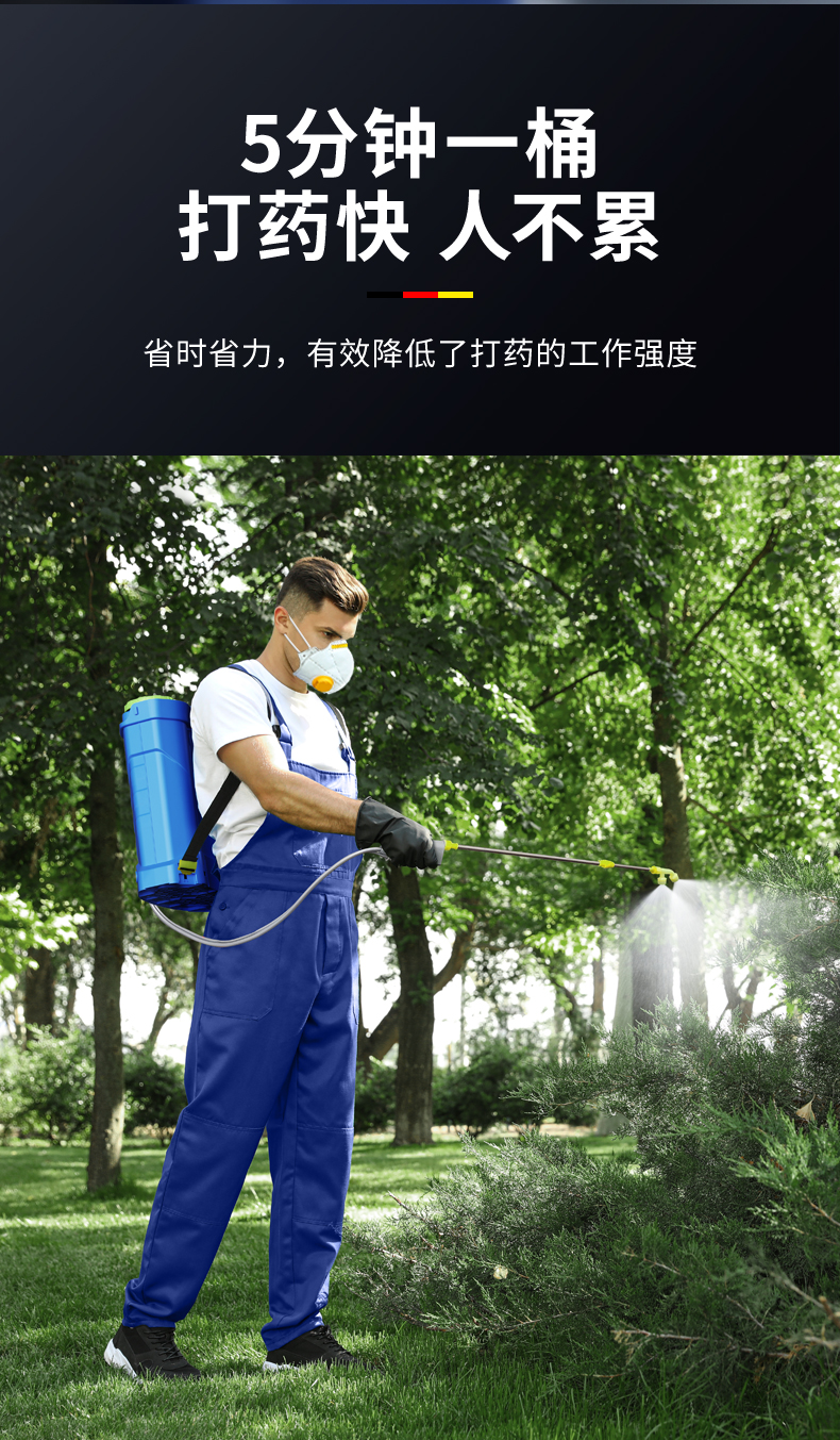 喷雾器农业新型电动轻力充电打药机背负式高压消毒农药喷壶新型喷洒