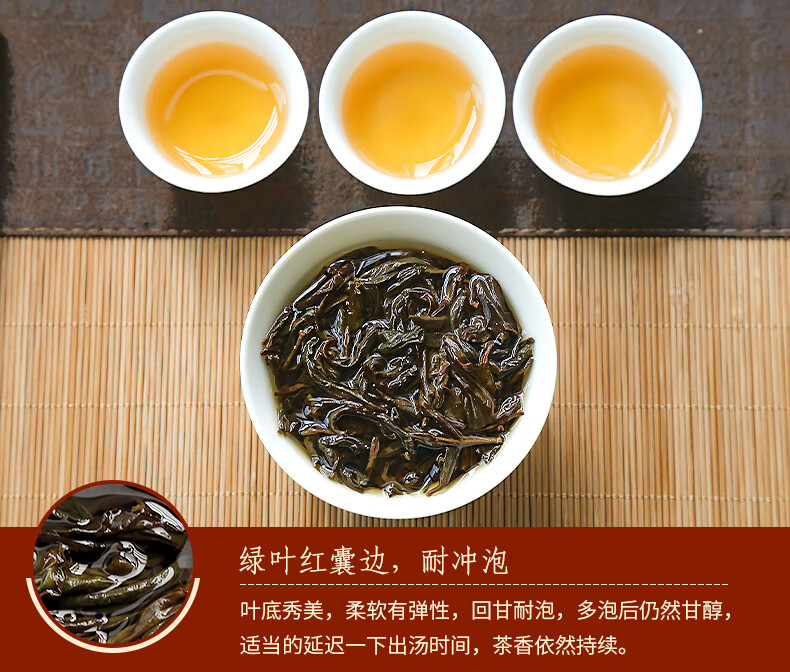 岭头单丛茶赤叶蜜兰香单从茶乌龙茶潮州凤凰乌岽白叶单枞茶 500克