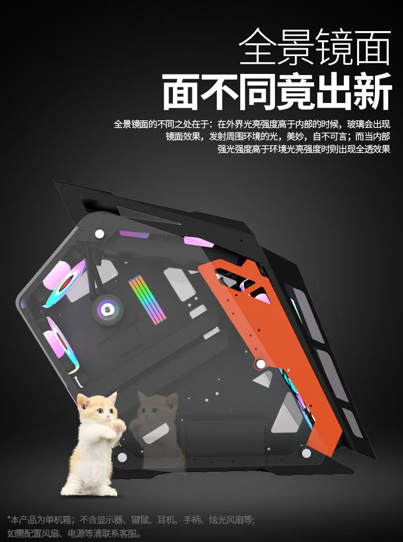 玩家律动玩嘉小咖-全侧透异型游戏机箱(支持120/240/360水冷)大咖 大