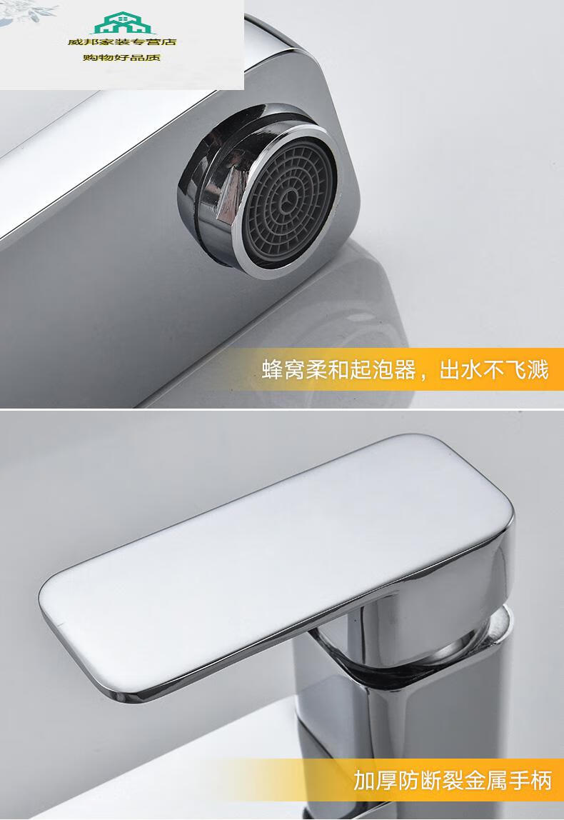 摩恩卫生间洗脸盆水龙头冷热全铜单孔洗手台盆不锈钢浴室冷暖面盆龙头