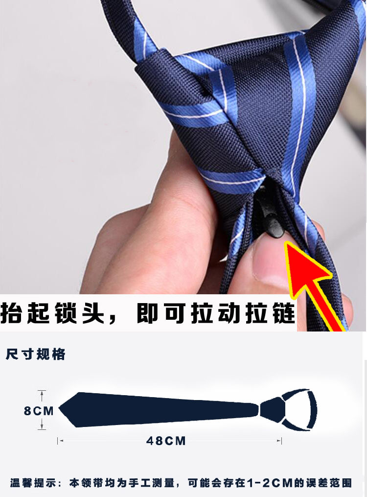 岩秦领带职场男士正装拉链领带男商务一拉得领带职业懒人易拉得拉链式