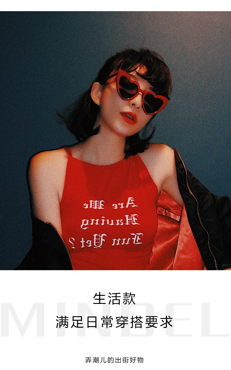 复古红色爱心太阳镜闺蜜情侣生日野餐搞怪拍照眼镜女时尚嘻哈墨镜 白