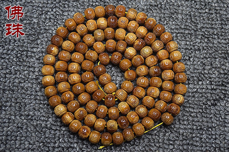 一北天然原色库克108回纹珠手链孔道藏式佛珠菩提子文玩手串79mm108颗