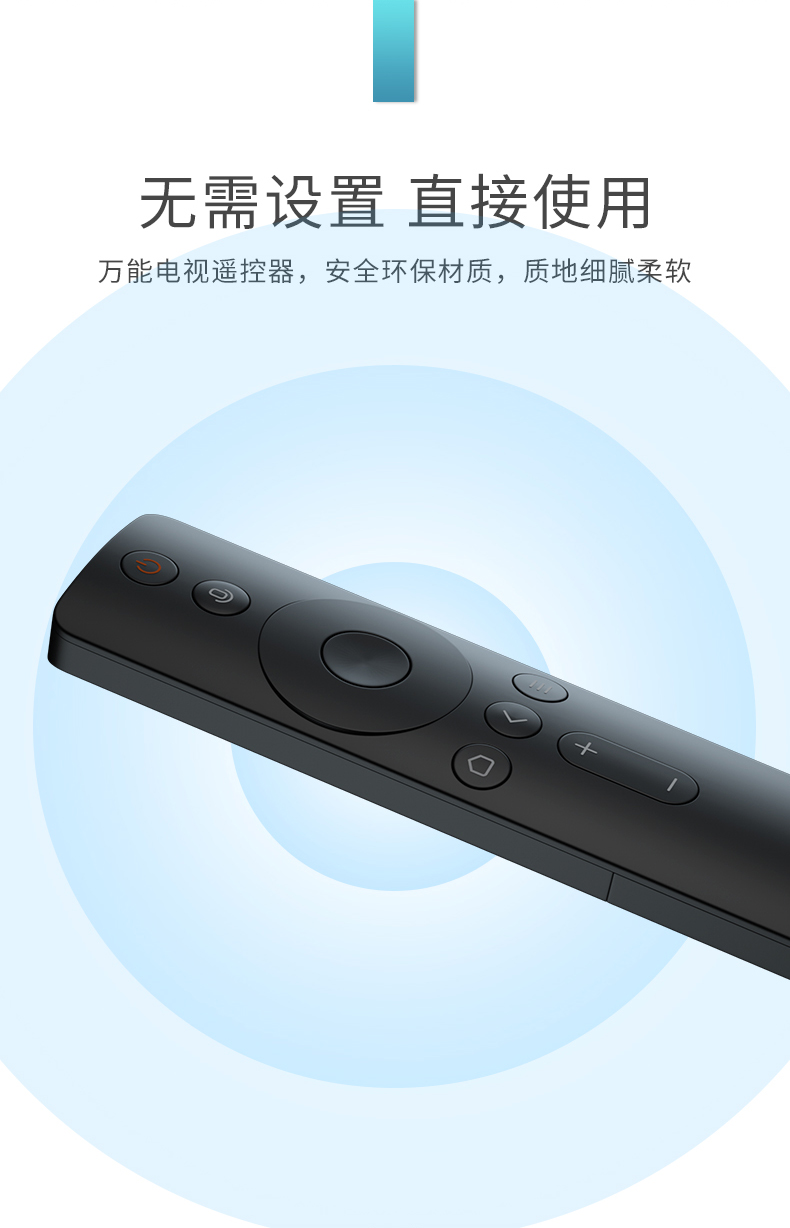 小米电视遥控器原装带语音杰霆于小米遥控器小米电视小米盒子通用